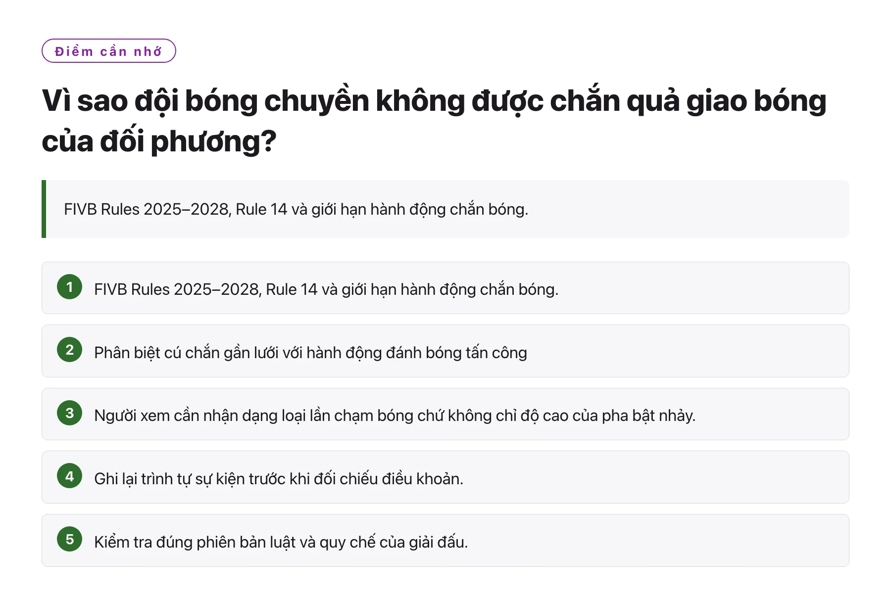 Vì sao đội bóng chuyền không được chắn quả giao bóng của đối phương?——全文要点速览